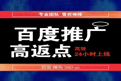 案例解析：SEM开户助力企业品牌升级